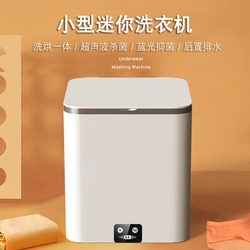 USB Mini Washing Machine for Socks, Blue Light Ultrasonic Bionic Lazy Person Dedicated Sock Washing Gadget with Drying Function