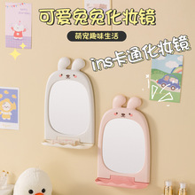 家用时尚多功能卡通挂镜浴室镜子免打孔壁挂镜洗手间卫浴化妆镜