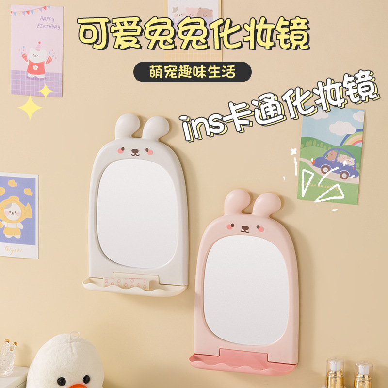 Espejo de estilo multifuncional de dibujos animados para el hogar Espejo de baño sin perforación Espejo de pared Espejo de maquillaje de baño