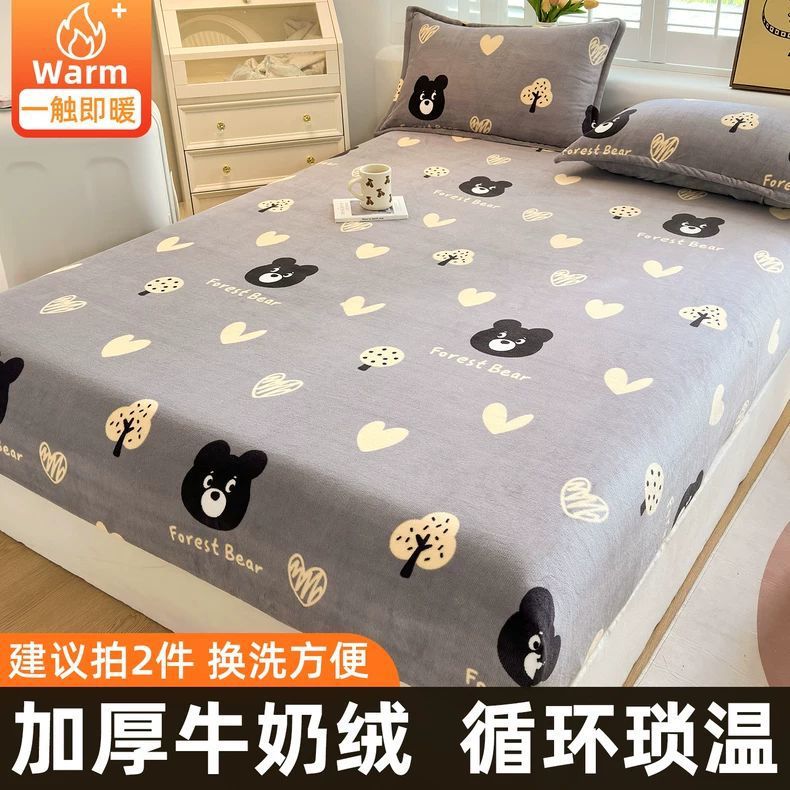 Cama de terciopelo de leche, una sola pieza de cubierta de cama de terciopelo grueso, cubierta de colchón de terciopelo de coral para una sola persona, cubierta protectora contra el polvo