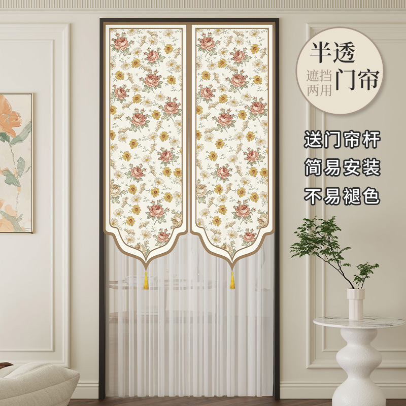 Lace Door Curtain, High-End Partition Curtain, Anti-Mosquito Bedroom Home Room Gauze Curtain, Anti-Privacy 2025 New Style Lace Door Curtain, High-End Partition Curtain, Anti-Mosquito Bedroom Home Room Gauze Curtain, Anti-Privacy 2025 New Style
