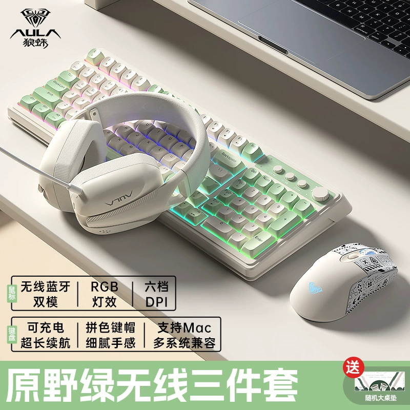 Wolf Spider S99 keyboard wireless Bluetooth wired three-mode mechanical feel game office computer universal RGB light effect