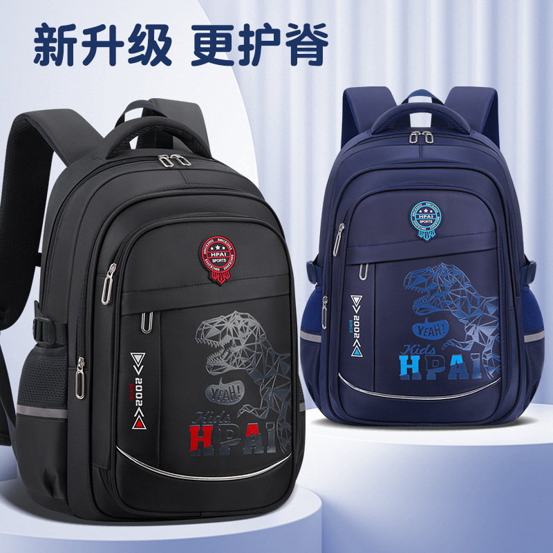 School bag for boys