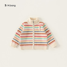 邦选童装女童拉链衫2025秋季新品宝宝长袖线衫条纹儿童毛衣外套