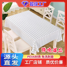 白格子桌布定制批发外贸跨境茶几布INS风PVC台布免洗防水防油PEVA