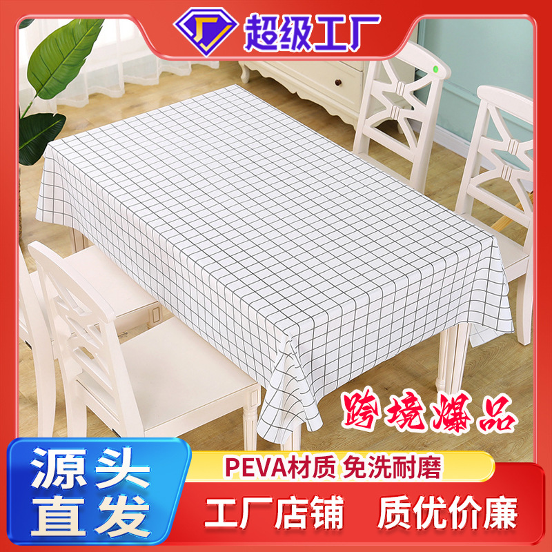 白格子桌布定制批发外贸跨境茶几布INS风PVC台布免洗防水防油PEVA