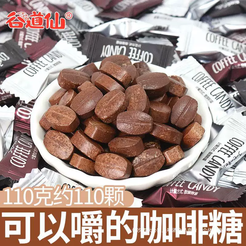 Кофе без сахара с сахаром тающий кофе кофейное зерно сахар офис