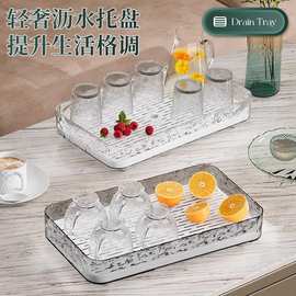 冰川纹沥水托盘放茶杯子神器家用置物架茶具收纳桌面储物咖啡杯架
