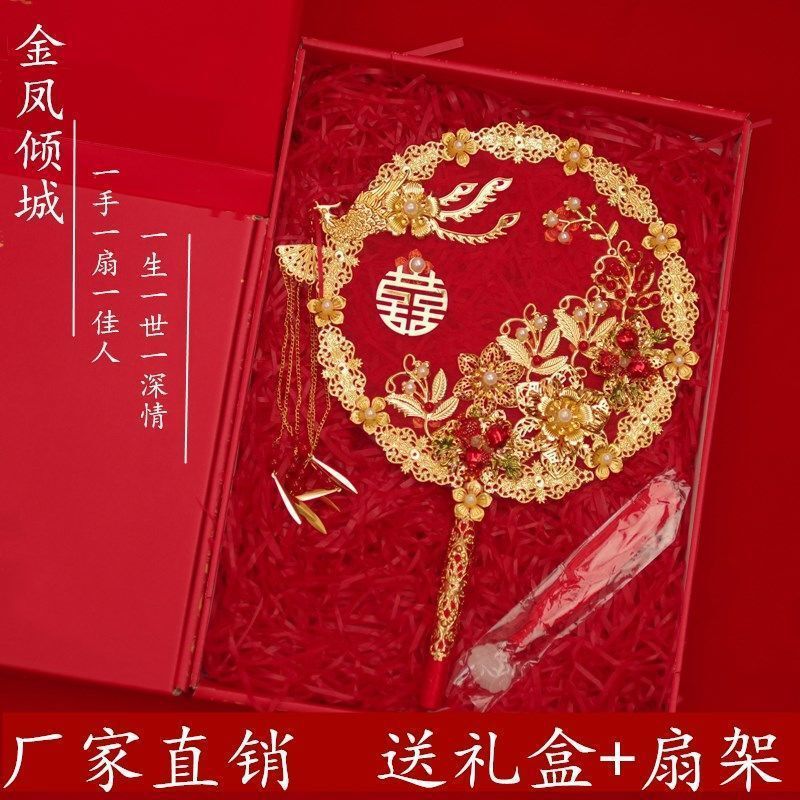 团扇新娘扇子女秀禾服diy塘铭成品喜扇手工中式结婚双面出嫁|undefined