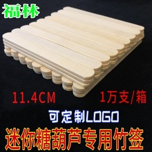 �⺞11.4CM�ϱ��������Ǻ��J�����Ȱ������LOGO�Cӡ�W�t��