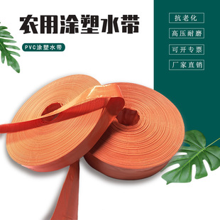 pvc clamp mesh cloth hose explosion-proof agricultural irrigation hose drainage plastic-coated thickened high pressure pvc antifreeze hose