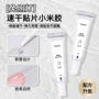 延长牢固跨境速干小米