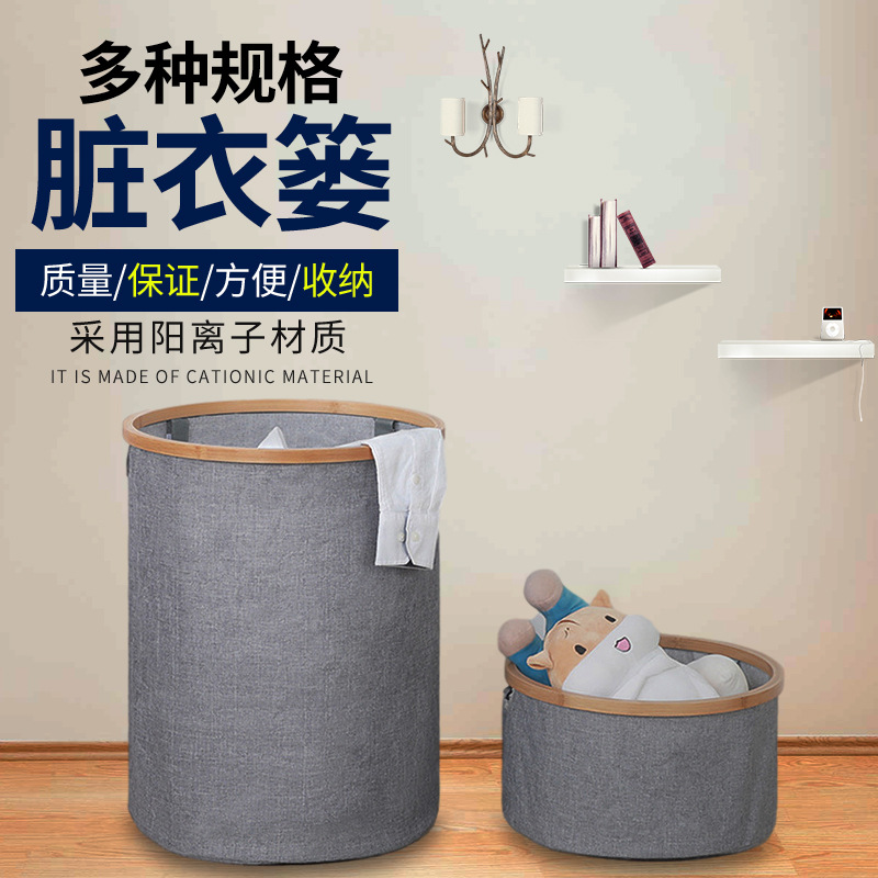 Dirty clothes basket fold Laundry basket Fabric art portable Dirty clothes Storage baskets Northern Europe household Large laundry Basket Storage