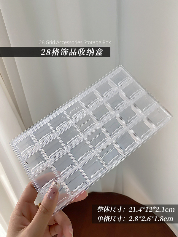 独立开盖透明收纳盒美甲饰品指甲翻盖28格分装盒珍珠钢珠钻饰盒子|undefined