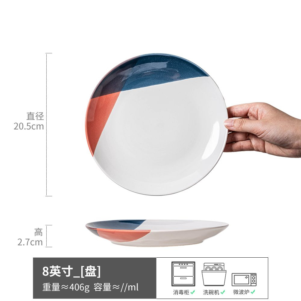 Yun Ning-Light Plate White 8inch (약간 불완전함)