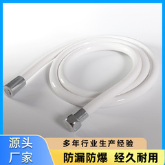 メーカーはpvc白管防爆防漏高圧編み物トイレ給湯器金属シャワーホースを供給している