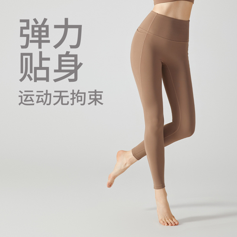 欧美加绒瑜伽秋冬瑜伽裤高腰收腹保暖运动紧身裤女侧边口袋长裤|undefined