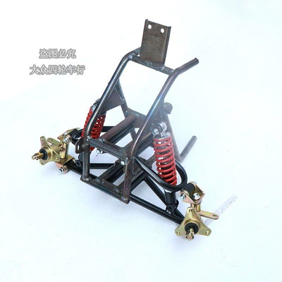 DIY Four-Wheel Motorcycle Parts Modified to Motorcycle frame - complete-set-with-brakeless-claw-flange
