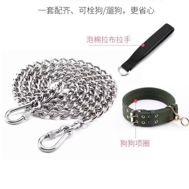 本物のステンレス鋼の犬の鎖、大型犬、中型犬、小型犬の鉄の鎖の首輪、犬のロープ、噛みつき防止のブルドッグの鎖|undefined