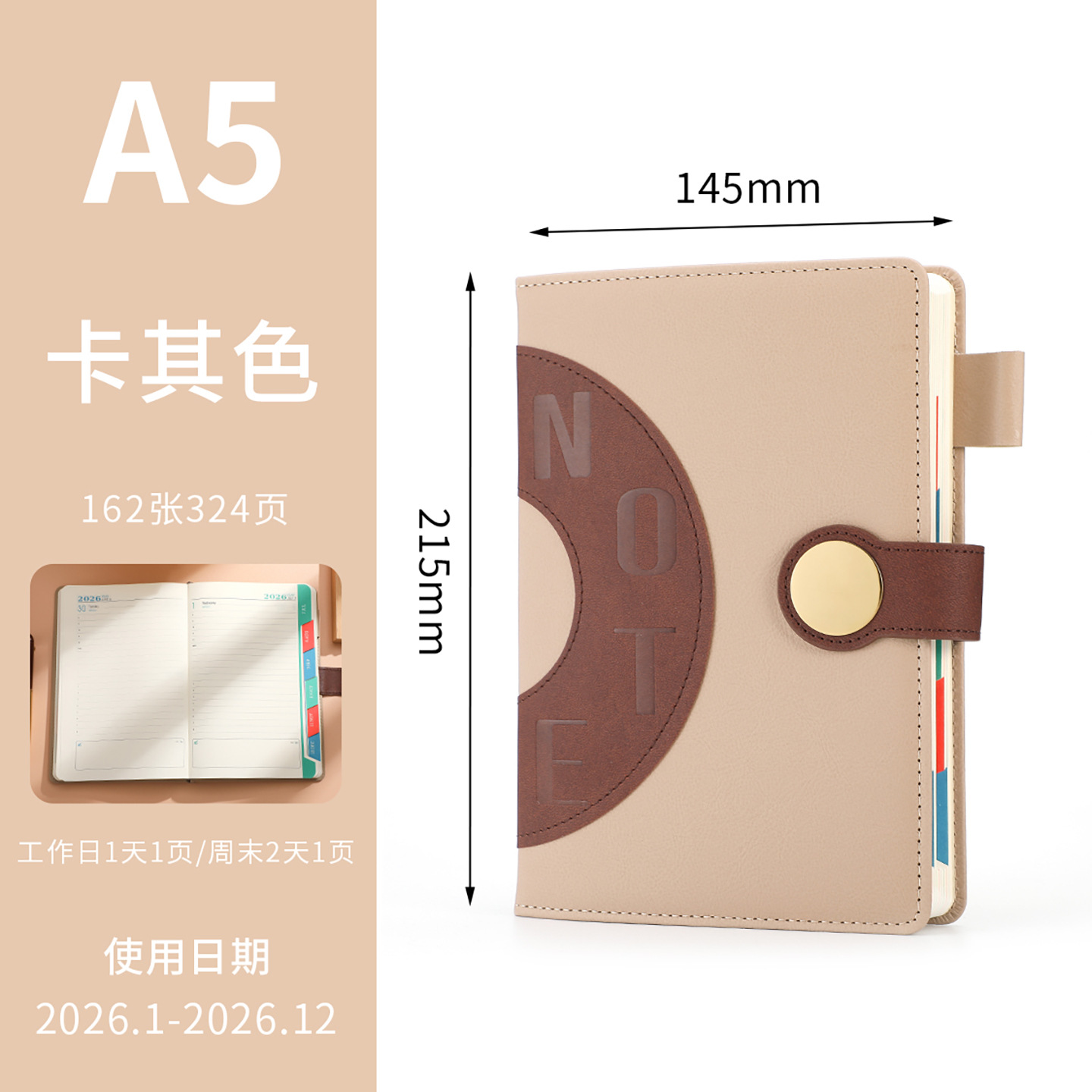 A5 caqui (modelo de hebilla)