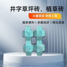 ���ƾ��ִuֲ�ݴu���BС�^��ƺ�uͣ܇���@��͸ˮ���ַ���ֲ�ݴu