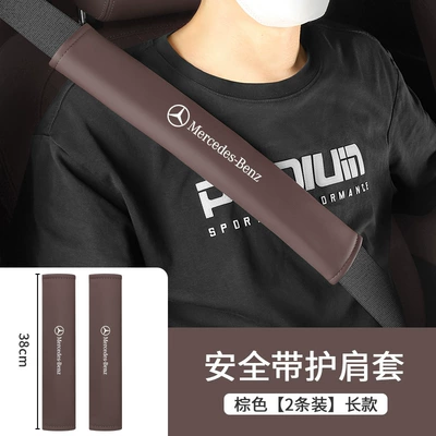 Seat belt shoulder pad Mercedes-Benz C260L/E300L/Glc300L/A200L/Glc260/Glb220 - shoulder-pads-long-38cm-mercedes-benz-brown-pair