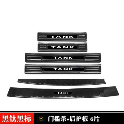 steel trunk guard, anti-scratch decorative | Şüşə kənarı xromları/moldingləri - door-sill-strip-6-pieces-of-rear-guard-plate-tank-700hi4-z-black-titanium-black-label