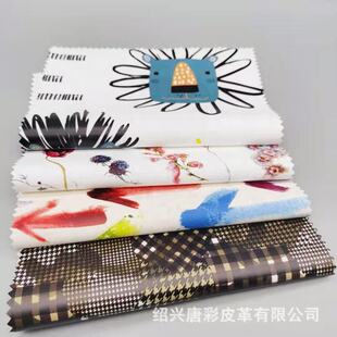 Դ�^���S��Ӷ��� 0.45mm ᘿ�ƽ����ˮ PU �� ������Ƥ������