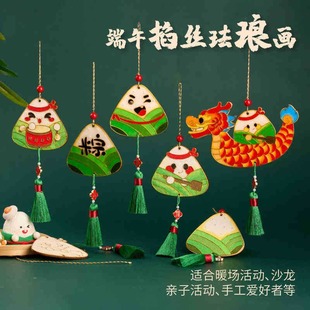 Dragon Boat Festival Filigree Enamel Rice Dumplings DIY Cloisonné Handmade Pendants Dragon Boat Sachet Toddler Family Garden Activities