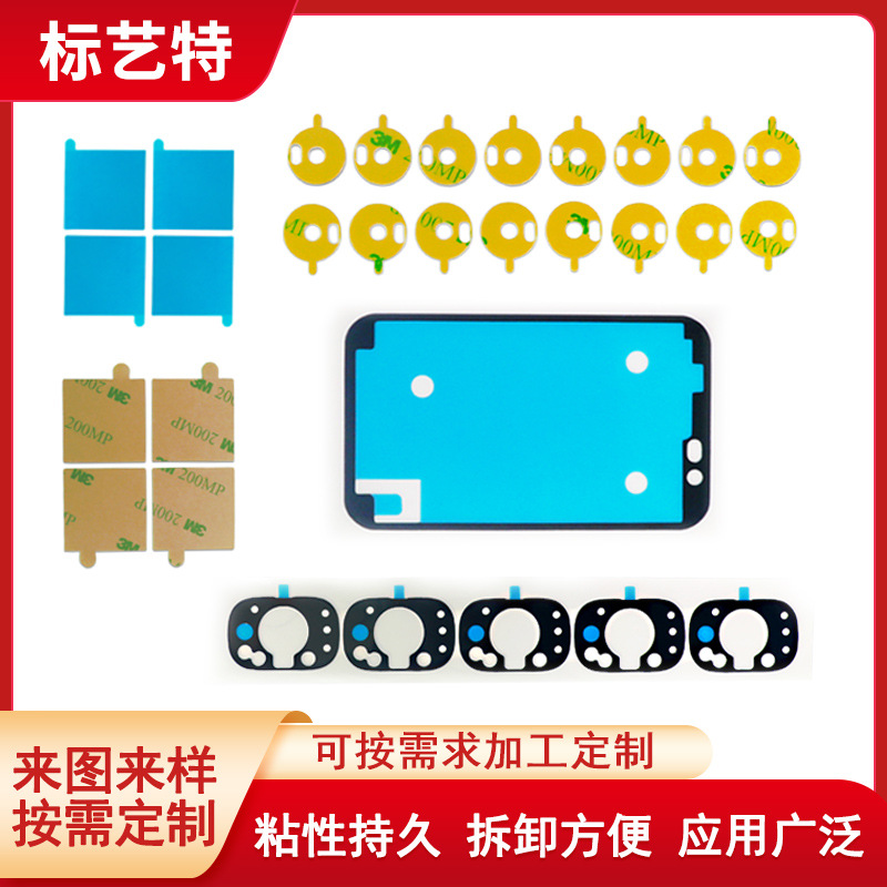 工厂直供无痕双面胶防滑汽车摆件固定高粘性3M批发背胶胶带车用