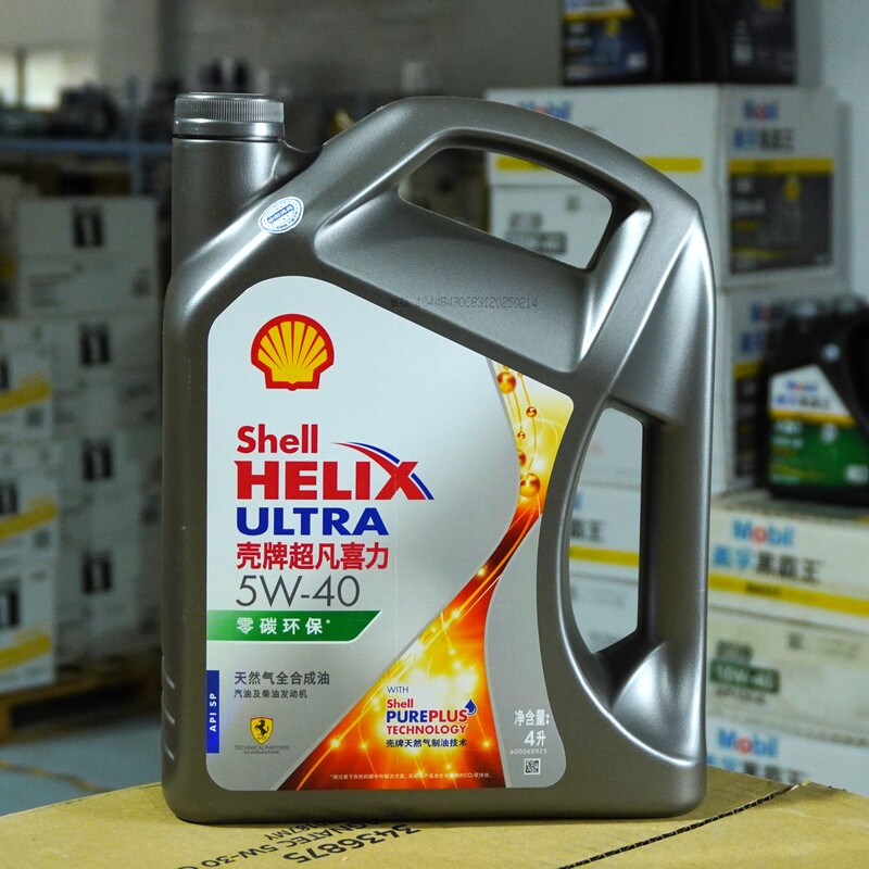 Shell Gray Shell Extraordinary Helix 5W30 5W40 Fully Synthetic Motor Oil Sp Grade A3/B4 Zero Carbon Eco-Friendly 4L Shell Gray Shell Extraordinary Helix 5W30 5W40 Fully Synthetic Motor Oil Sp Grade A3/B4 Zero Carbon Eco-Friendly 4L