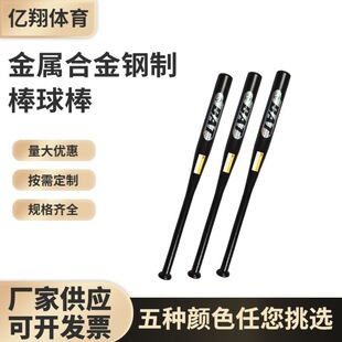 临沂市兰山区亿翔体育用品厂