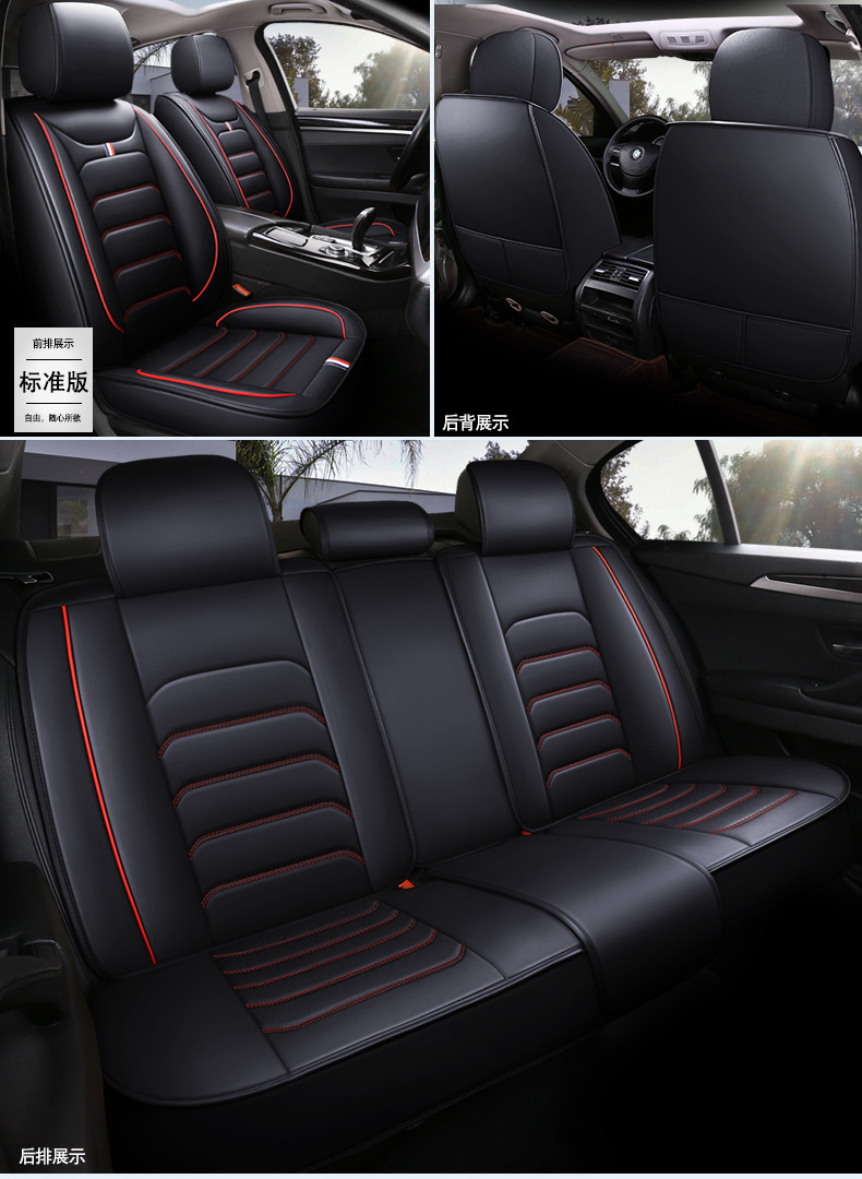 Car seat cover four seasons universal seat cushion all-inclusive seat cover all-encompassing seat cushion leather source manufacturers foreign trade wholesale