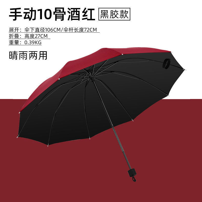 傘24骨自動大サイズ森系女子学生折り畳み傘韓国版ダブル日焼け止め晴雨両用日傘|undefined