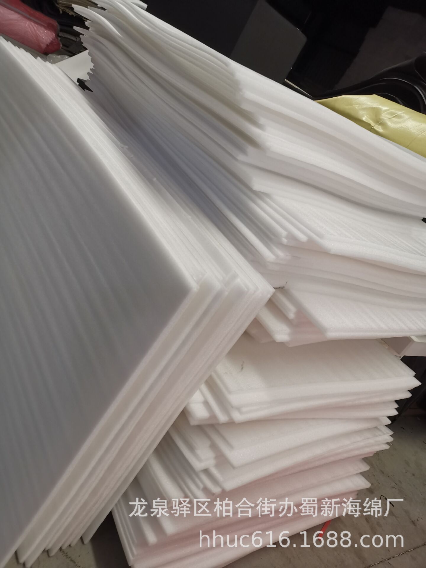 厂家批发白色珍珠棉泡沫板/白色EPE包装辅助材料/快递防摔防撞