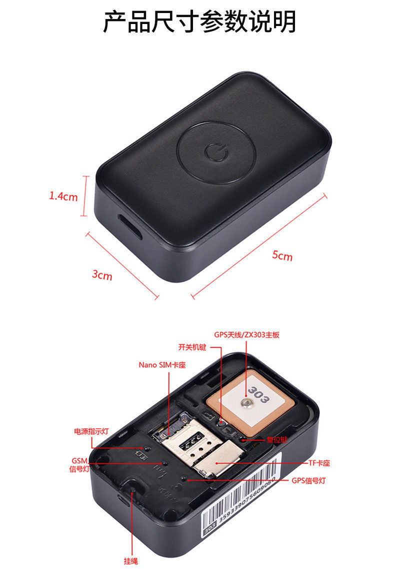 P03 Pet Gps Locator Beidou Wifi Intelligent Positioning Collar Cat Dog Cow Sheep Horse Waterproof Anti-Lost Device
