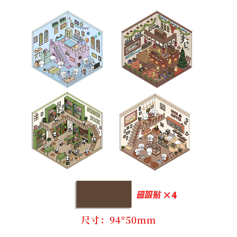 모리유 조경 스티커 1.0올린(4종 포함) + 자석 스티커*4