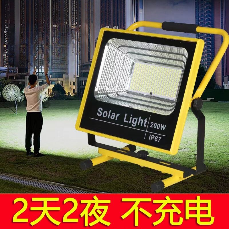Emergency Rechargeable Floodlight, Strong Light Camping Lamp, Night Market Power Outage Outdoor Led Construction Site Lighting Source Factory