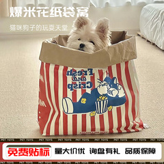 Ins韓国ペット猫犬クラフトポップコーン紙袋知育減圧かくれんぼ牛革袋子猫玩具
