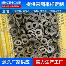 廠家直銷雲母墊片超高耐溫絕緣板材料異形加工件有機硅雲母板墊圈