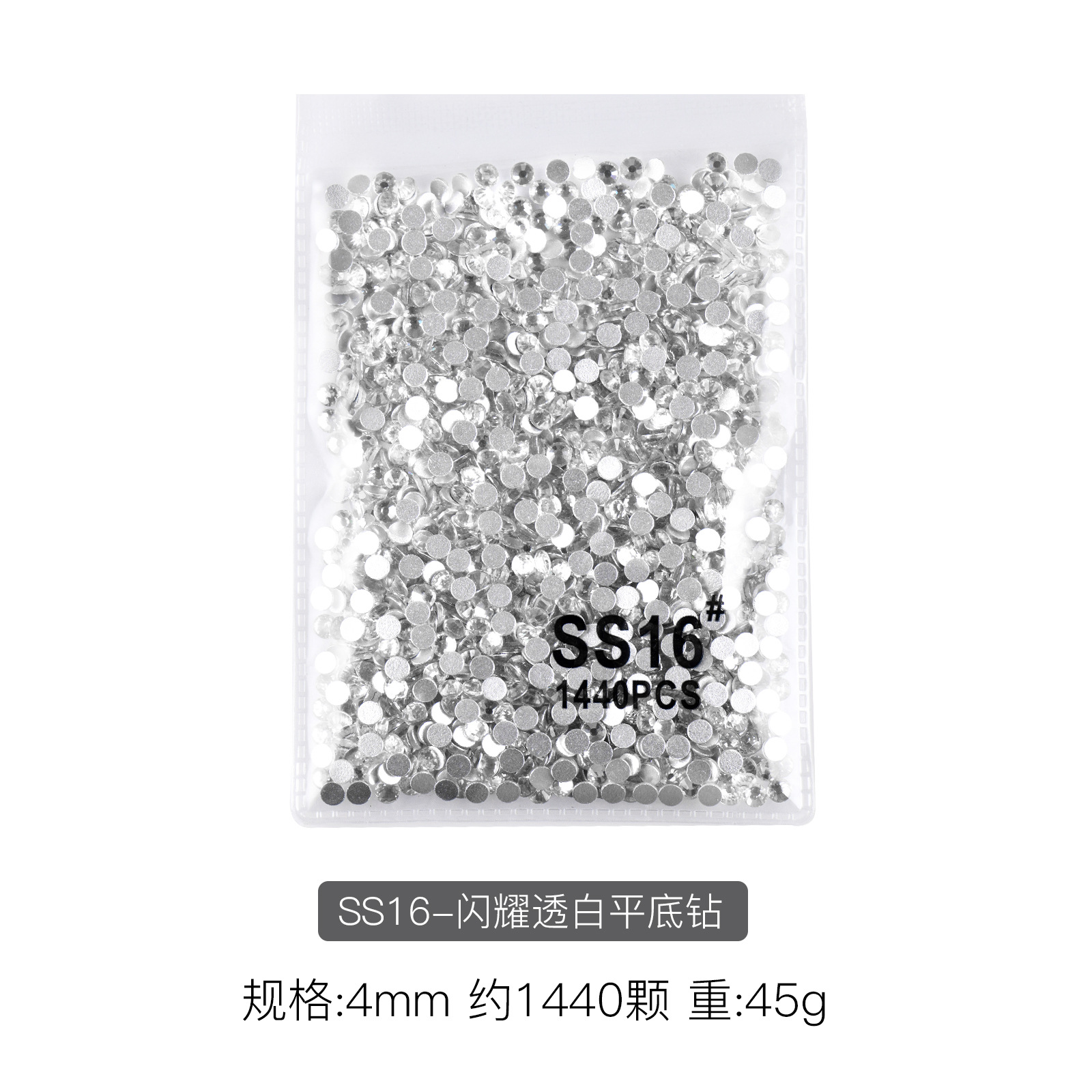 Transfronterizo caliente solo paquete 1440 AB clavo transparente diamante plano taladro pegado diamante bricolaje accesorios de ropa al por mayor