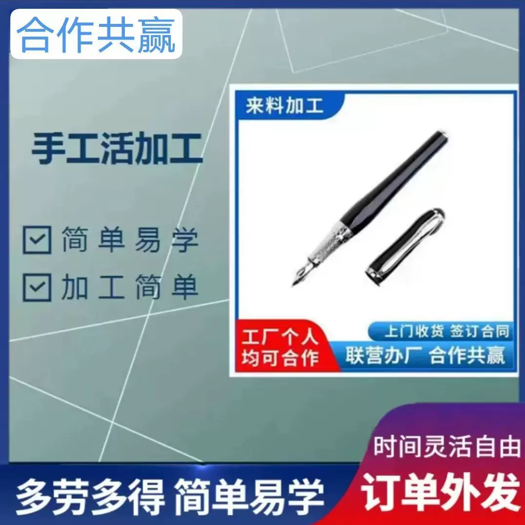 代加工电子活电路板焊接加工电子产品 包回收联合办厂常年有活