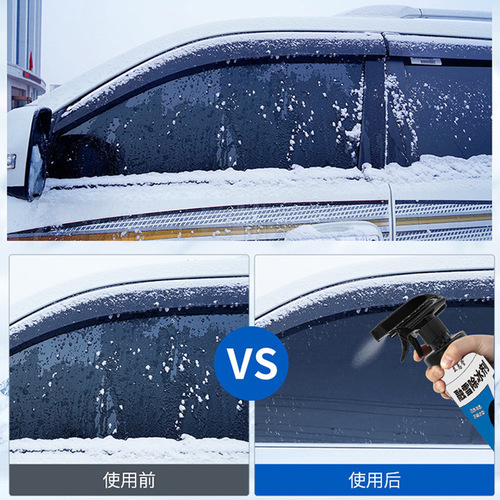 融雪除冰剂汽车除冰剂多功能汽车除冰清洗剂同款除冰剂批发