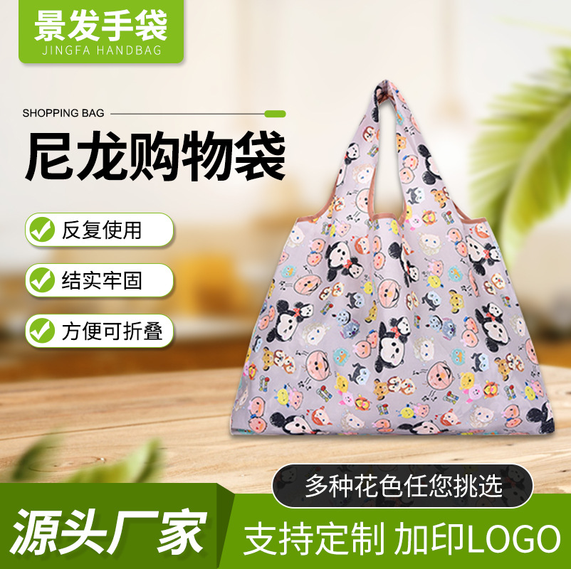 韩版卡通可爱女生购物袋防水大容量可折叠休闲旅游单肩包手提袋