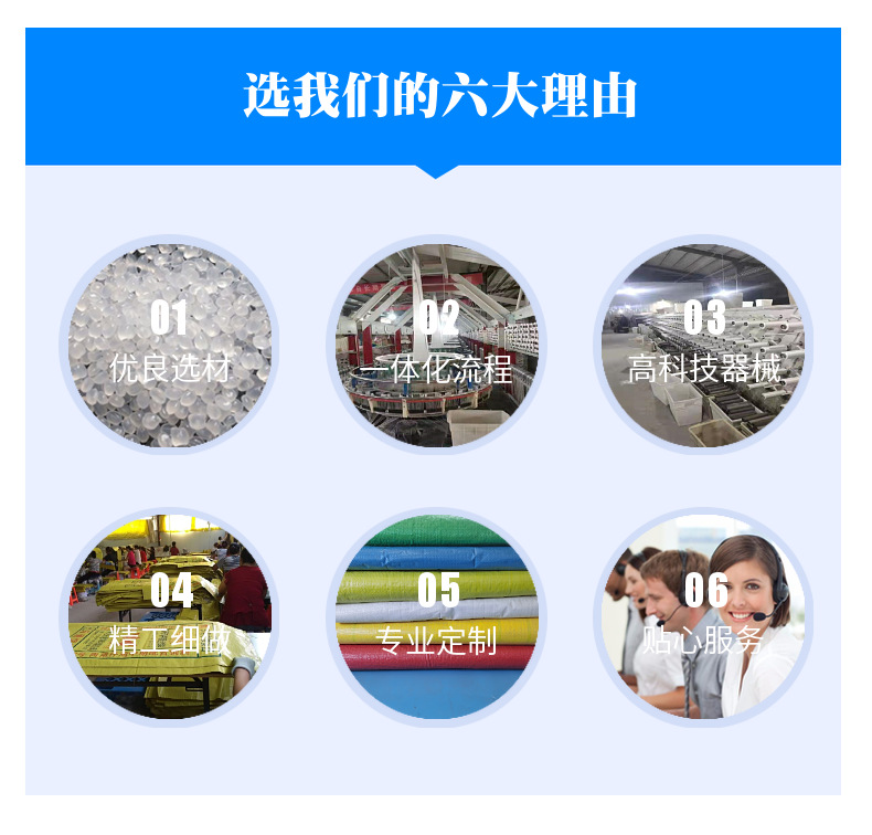伟达塑业销售定制定做绿色加内膜饲料编织袋  加内膜化工袋  化肥袋示例图9