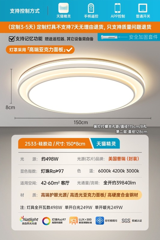 全光谱2025新款主客厅吸顶灯饰圆形led轻奢水晶感大尺寸灯具|undefined