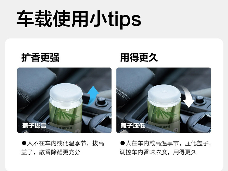 Car Air Freshener with Osmanthus Scent, Solid Car Fragrance Paste, Netease Carefully Selected Grape Fragrance Aromatherapy 150g