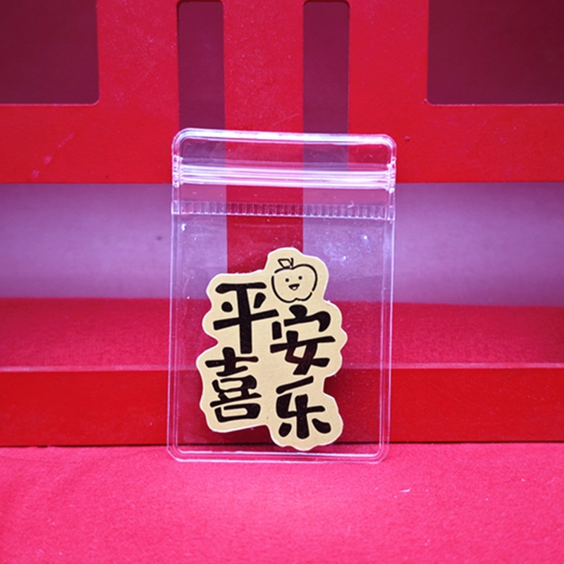 평화와 기쁨 [p bag]