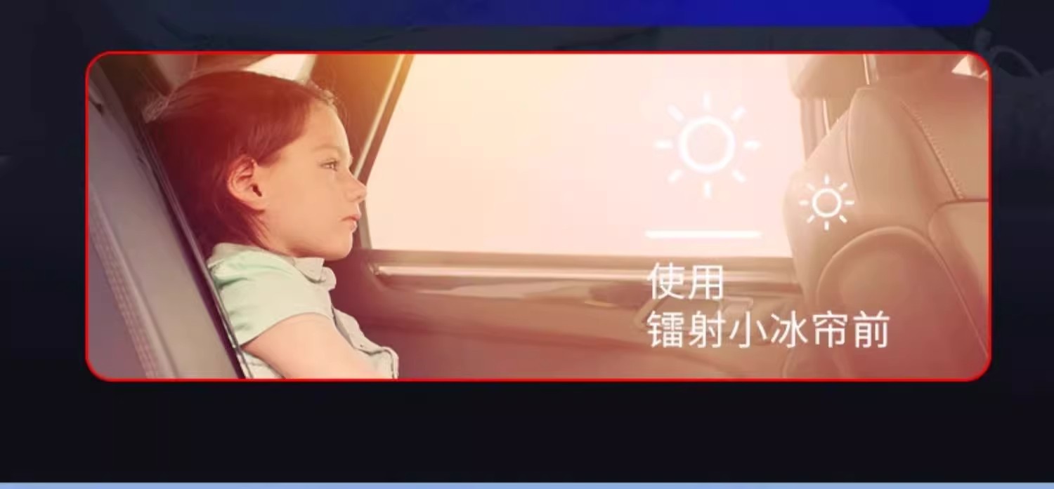 Car sunshade window privacy shading rear children's sunscreen heat insulation sunshade car magnetic curtain
