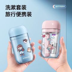 旅行カップ携帯歯ブラシうがいカップ洗面用品収納ケースミニうがいカップ多機能うがいカップ卸売り